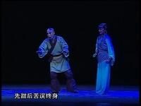 评剧【晴雯】丰润评剧团演出 评剧【晴雯】丰润评剧团演出