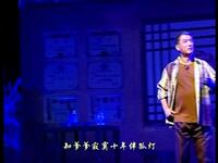 现代评剧【山沟里的明星】二 现代评剧【山沟里的明星】二