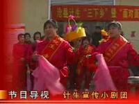评剧【喜落寒门】沧州电视台计生宣传小剧团 评剧【喜落寒门】沧州电视台计生宣传小剧团
