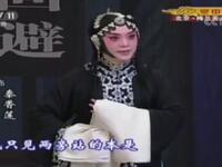 评剧【秦香莲】全本