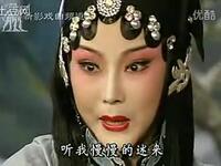 评剧【牧羊圈】选段跪席棚 评剧【牧羊圈】选段跪席棚