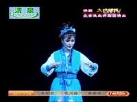 评剧【大汉名臣】全剧 评剧【大汉名臣】全剧