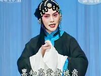 评剧【搬窑】全场