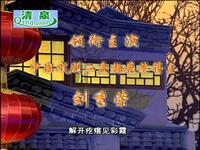 评剧【灯魂】全剧