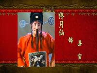 评剧【高成借嫂】唐山市开平区新苑评剧团