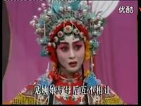 评剧【乾坤带】金殿上保本 评剧【乾坤带】金殿上保本