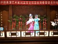 评剧【御河桥】春光明媚鸟语花香 评剧【御河桥】春光明媚鸟语花香