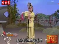 评剧【花为媒】唐山市评剧团 评剧【花为媒】唐山市评剧团