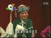 评剧【对花枪】选段老身居住南阳地 评剧【对花枪】选段老身居住南阳地