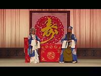 评剧【花为媒】精编版 评剧【花为媒】精编版