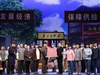 评剧【向阳商店】全剧 中国评剧院 评剧【向阳商店】全剧 中国评剧院